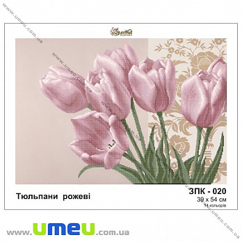 Схема для виш. бісером Золота Підкова, Тюльпани рожеві ЗПК-020, 54х39 см (SXM-028935)