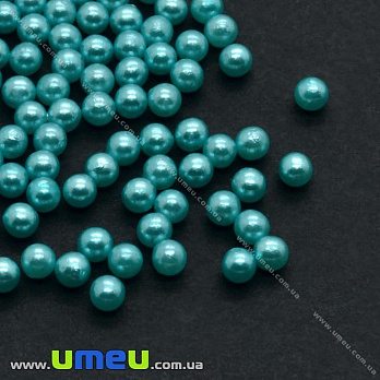 [Архів] Кульки пластикові Перли, 2,5 мм, Бірюзові (BUS-003596)
