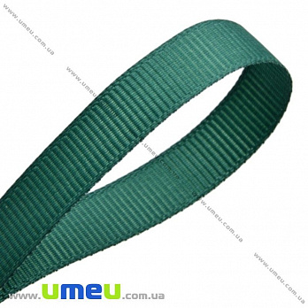 Репсовая лента, 10 мм, Зеленая темная, 1 м (LEN-016821)