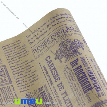 Упаковочная крафт бумага Газета, Бежевая, 70х100 см, 1 лист (UPK-030237)