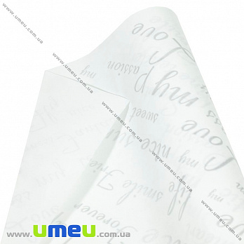 Упаковочная бумага Love, Белая, 70х100 см, 1 лист (UPK-035555)