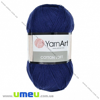 Пряжа YarnArt Cotton Soft 100 г, 600 м, Синяя 54, 1 моток (YAR-025421)
