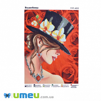 Схема для выш. бісером Юма, Чарівниця, 26х19 см (UPK-048387)
