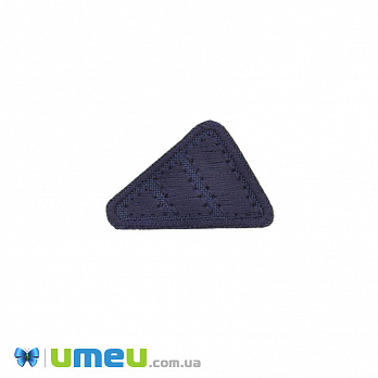 Термоаплікація Трикутна, 3х2,5 см, Синя темна (APL-042486)