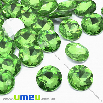 Ріволі скляний, Круглий гранований, Кристал, 12 мм, Салатовий (KAB-033921)