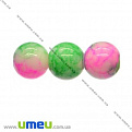Бусина стеклянная Мраморная, 12 мм, Круглая, Розово-зеленая, 1 шт (BUS-002801)
