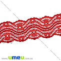 Кружево эластичное, 55 мм, Красное (LEN-021047)