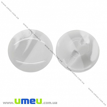 Гудзик пластиковий на полуніжці Круглий, 17 мм, Білий (PUG-016505)