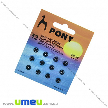 Кнопки пришивные металлические PONY, Черные, 6 мм, 1 набор (SEW-030169)