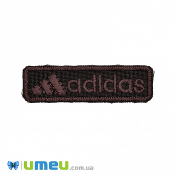 Термоаппликация Adidas, 4,5х1,3 см, Коричневая, 1 шт (APL-038181)