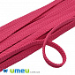 Поліестеровий шнур плоский 7 мм, Рожевий, 1 м (LEN-039367)