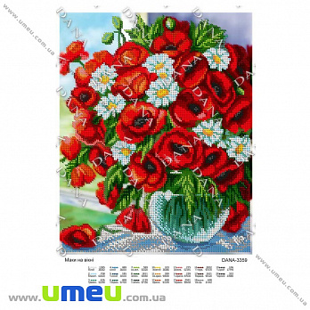 Схема для виш. бісером Dana, Маки на вікні DANA-3359, 35х28 см (SXM-034504)