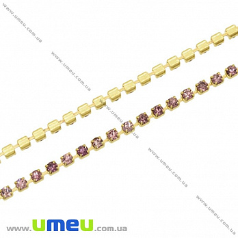 Стразовая цепь SS6 (2,0 мм), Золото, Стразы стеклянные сиреневые, 1 м (ZEP-020493)