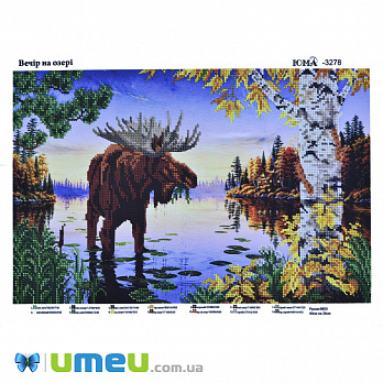 Схема для выш. бісером, Юма, Вечір на озері, 39х26 см (UPK-048535)