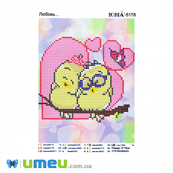 Схема для выш. бісером, Юма, Любов..., 17х13 см (UPK-048569)