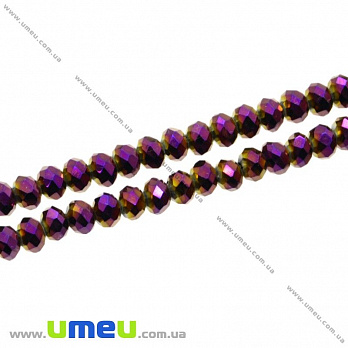 Бусины рондели, Поштучно, 4х3 мм, Фиолетовые (металлик), 1 шт (BUS-007849)