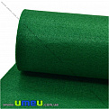 Фетр 1 мм, 10х15 см, 122 Зеленый темный, 1 шт (FLT-011272)