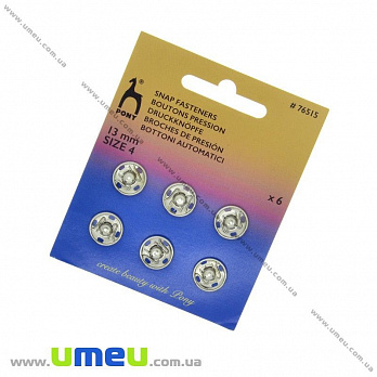 Кнопки пришивные металлические PONY, Серебро, 13 мм, 1 набор (SEW-030164)