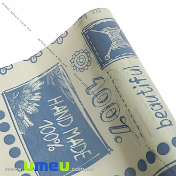 Упаковочная пленка матовая Hand Made, Голубая, 68х100 см (UPK-030242)