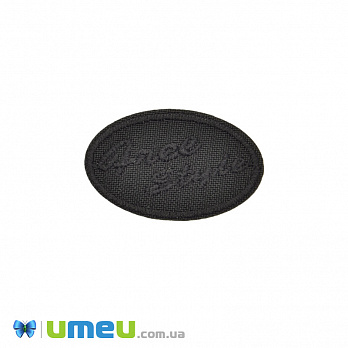 Термоаплікація Free Style, 4х2,5 см, Чорна (APL-042475)