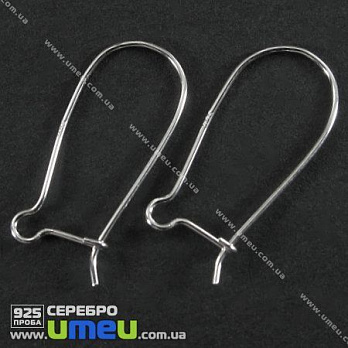 Швензи-краплі Срібло (925 проба), 22х10 мм (SER-002165)