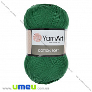 Пряжа YarnArt Cotton Soft 100 г, 600 м, Зелена 52, 1 моток (YAR-025418)