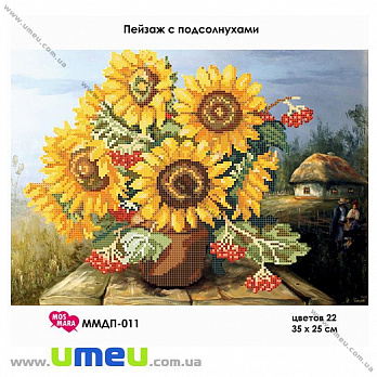 Схема для виш. бісером Мос Мара, Пейзаж з соняшниками ММДП-011, 35х25 см (SXM-028994)
