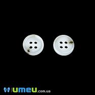 Гудзик пластиковий Круглий, 11 мм, Білий (PUG-046370)