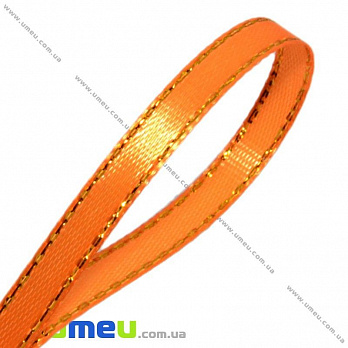 Атласная лента с люрексом, 6 мм, Оранжевая, 1 м (LEN-016748)