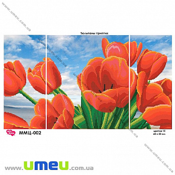 Схема триптих для выш. бисером Мос Мара, Тюльпаны ММЦ-002, 60х33 см, 1 шт (SXM-029020)