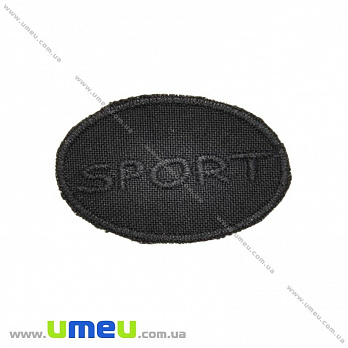 Термоаппликация Sport, 5х3 см, Черная, 1 шт (APL-024702)
