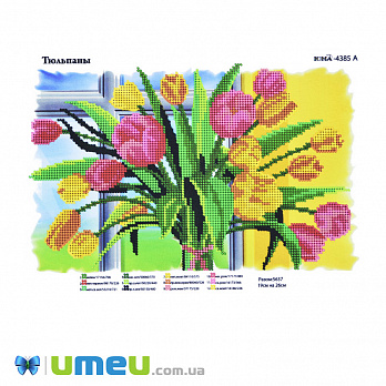 Схема для выш. бісером Юма, Тюльпани, 26х19 см (UPK-048269)