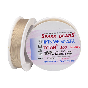 Нить для бисера Титан 100, Экрю №2609, 100 м (MUL-020522)