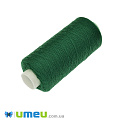 Нить полиэстеровая KIWI №40/2, col.215, Изумрудная, 366 м (MUL-046741)