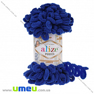 Пряжа Alize Puffy 100 г, 9,2 м, Синяя 141 (YAR-034942)