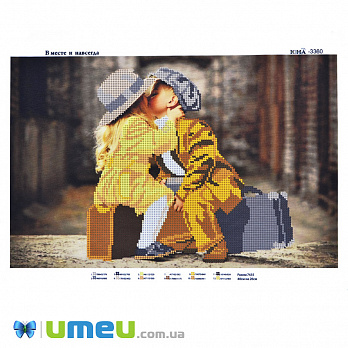 Схема для выш. бісером, Юма, Разом і назавжди, 39х26 см (UPK-048495)