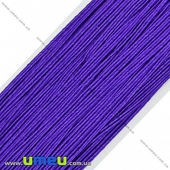 Сутажный шнур, 3 мм, Фиолетовый, 1 м (LEN-010495)