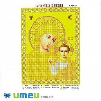 Схема для выш. бісером Юма, Ікона Богородиця Казанська, 26х19 см (UPK-049805)