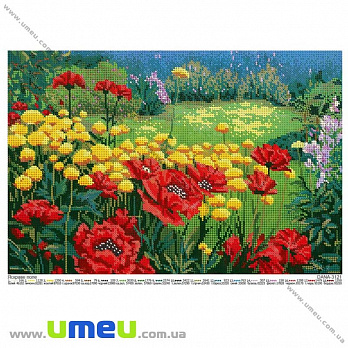 Схема для виш. бісером Dana, Яскраве поле DANA-3121, 40х27 см (UPK-027812)