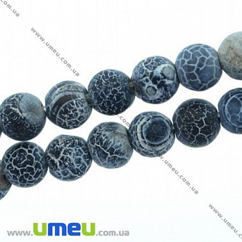 [Архив] Бусина натуральный камень Агат Кракле серый матовый, 8 мм, Круглая, 1 шт (BUS-007620)