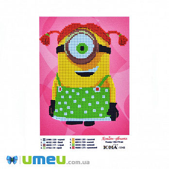Схема для выш. бісером, Юма, Міньйон-дівчинка, 17х13 см (UPK-048545)