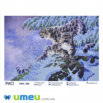 Схема для выш. бісером, Юма, Рисі, 39х26 см (UPK-048533)