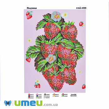 Схема для выш. бісером Юма, Полуниця, 26х19 см (UPK-048355)