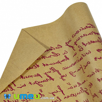 Упаковочная крафт бумага Надпись, Бежевая, 70х100 см, 1 лист (UPK-039837)