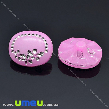 Пуговица пластиковая на полуножке Овальная, 14х11 мм, Розовая (PUG-012986)