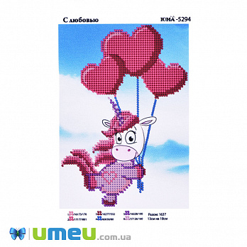 Схема для выш. бісером, Юма, З любов'ю, 18х13 см (UPK-048556)
