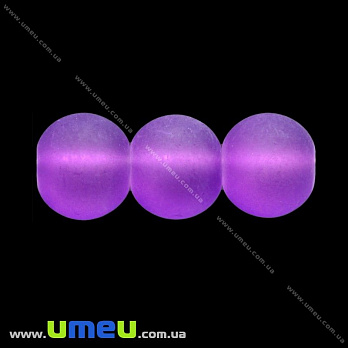 Бусина стеклянная матовая, 8 мм, Круглая, Фиолетовая, 1 шт (BUS-014082)