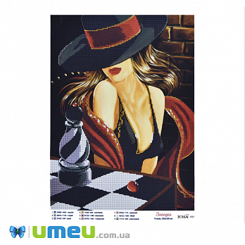 Схема для выш. бісером, Юма, Загадка, 38х28 см (UPK-048441)