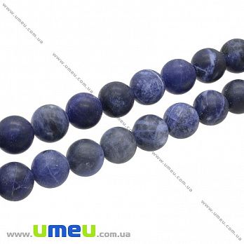 [Архів] Намистина натуральний камінь Содалит матовий, 10 мм, Кругла (BUS-037119)