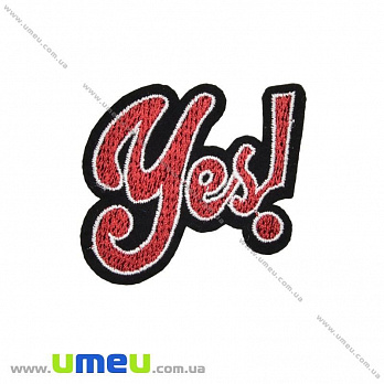 Термоаплікація Yes, 5,5х5 см (APL-027674)